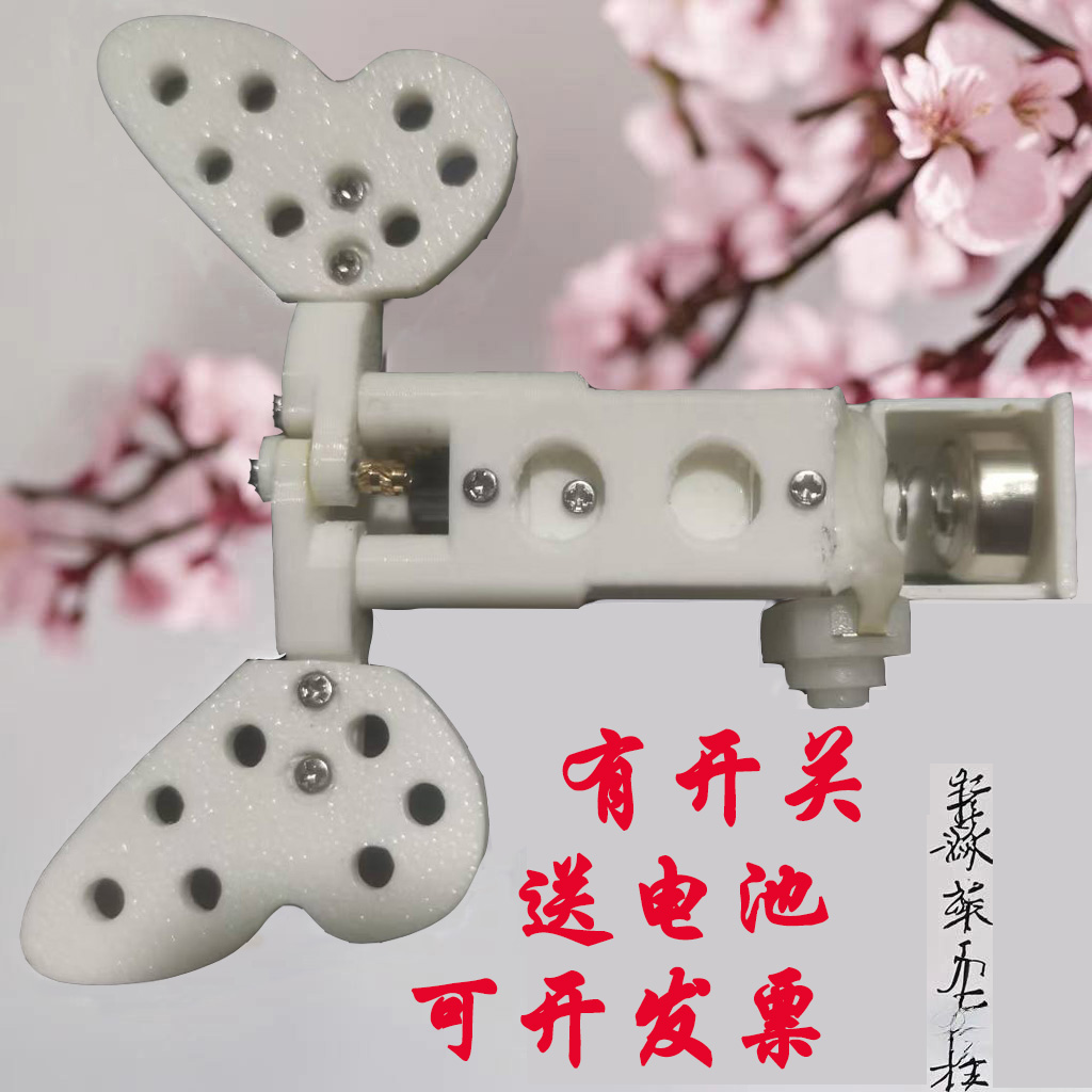 白色蝴蝶开合器标本专用手动DIY饰品翅膀煽动装置电子蝴蝶汉服