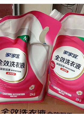 袋装持久留香中国洗衣液