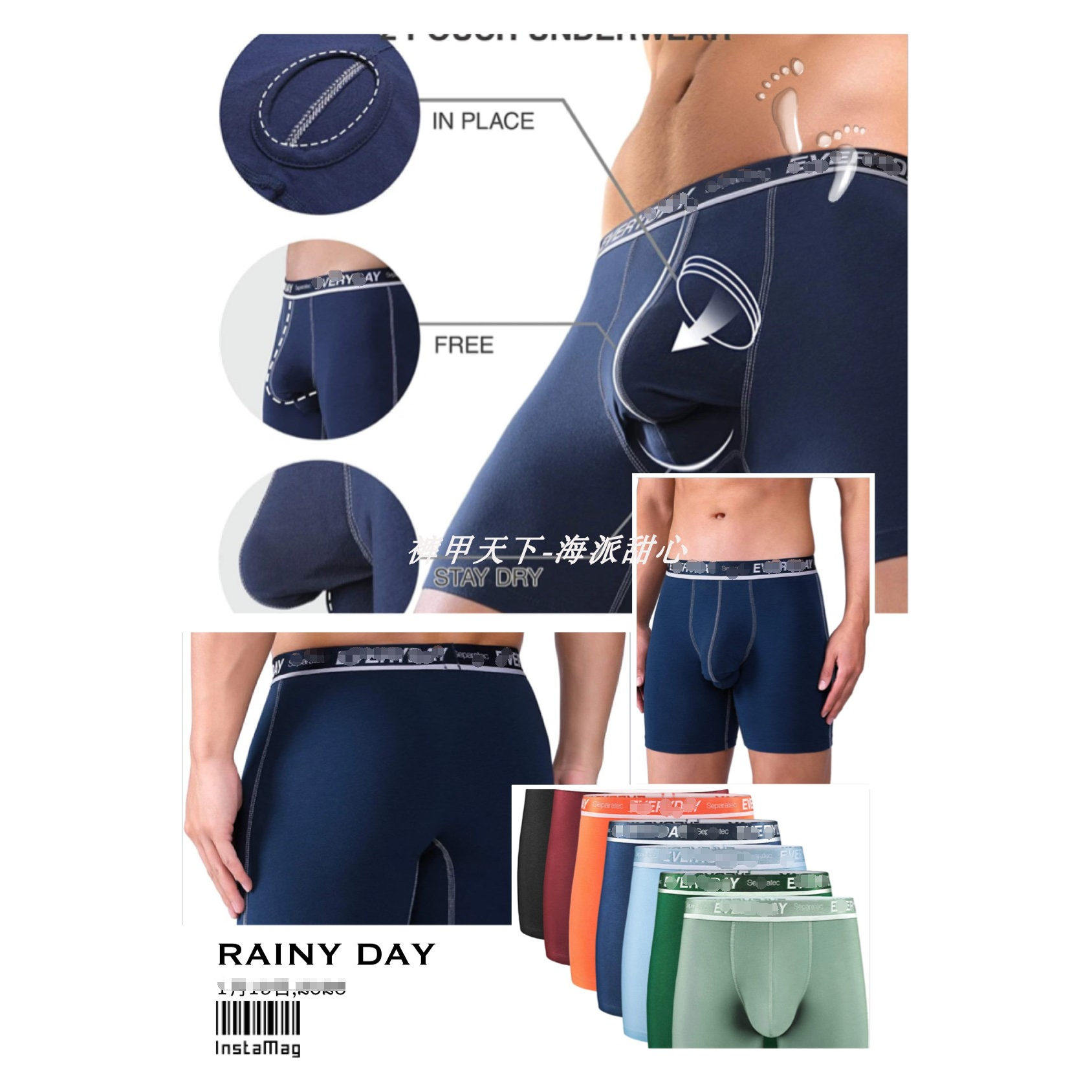 外贸美国 超细棉料枪蛋分离 独立支撑提臀中长款撞色线男平角内裤,女士内衣/男士内衣/家居服,男平角内裤,淘宝优惠券,粉丝福利购,淘宝优惠卷