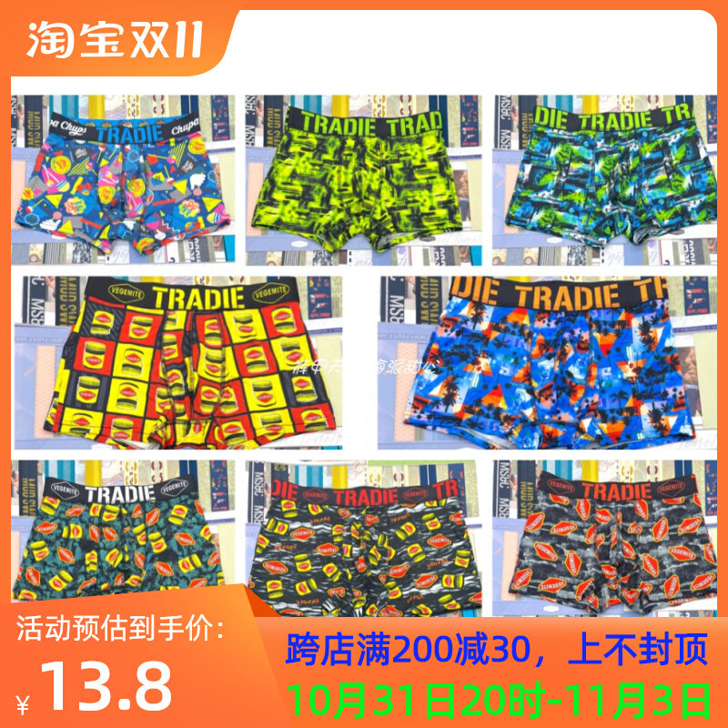 澳洲TRADIE工匠 速干动漫高清数码活性印花 大囊袋设计男平角内裤怎么看?