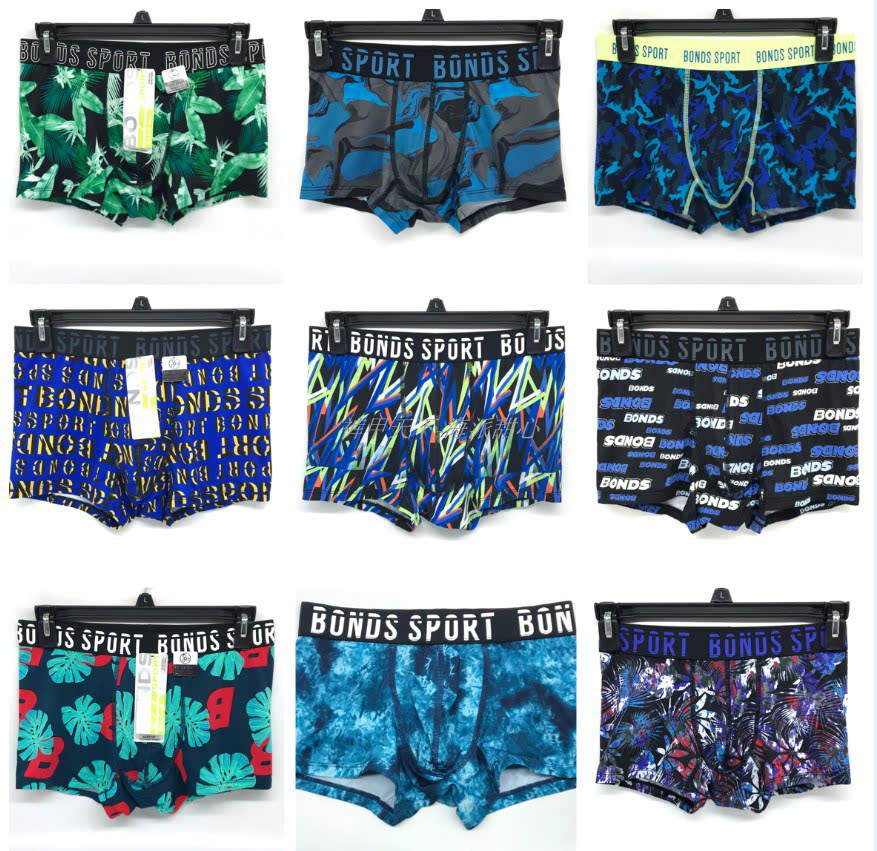 澳洲bonds 宽橡根冰丝牛奶丝顺滑料男童青少年2-16岁平角内裤中腰