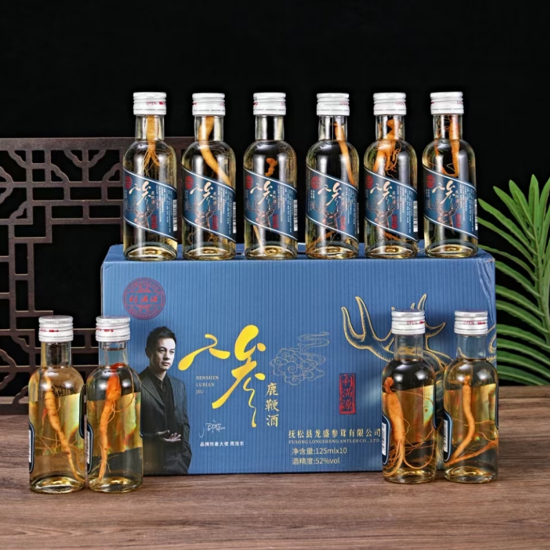 利满源人参鹿鞭酒虫草酒52度粮食酒125ml*10瓶礼盒长白山人参酒