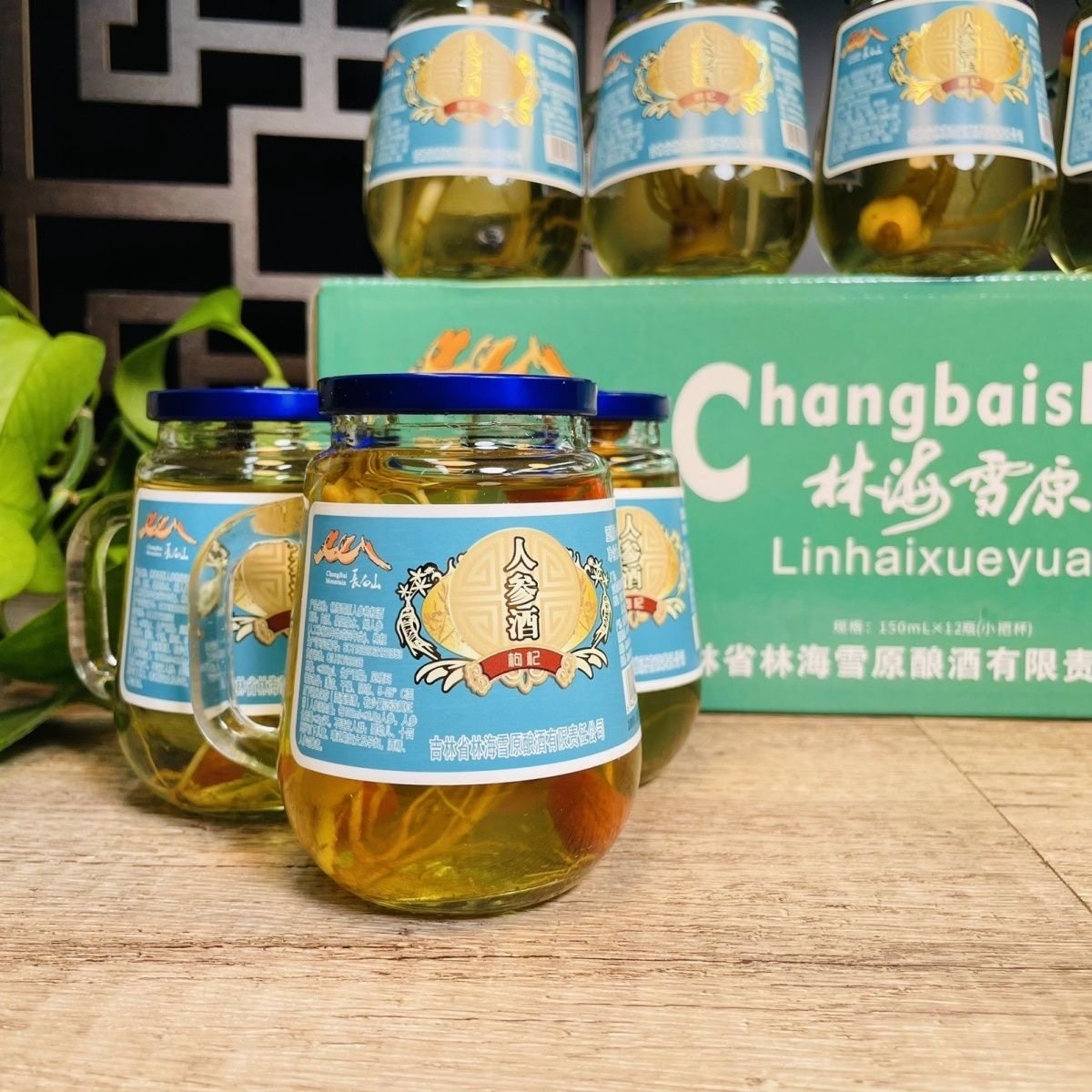 林海雪原人参枸杞酒鹿鞭酒42/52度150毫升12瓶粮食酒长白山人参酒属于什么档次？