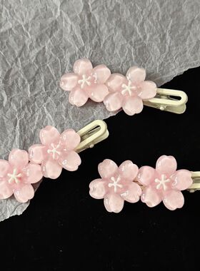 浪漫粉色樱花发夹发饰