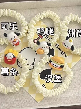 卡通可爱麦当劳打工帕恰狗发绳