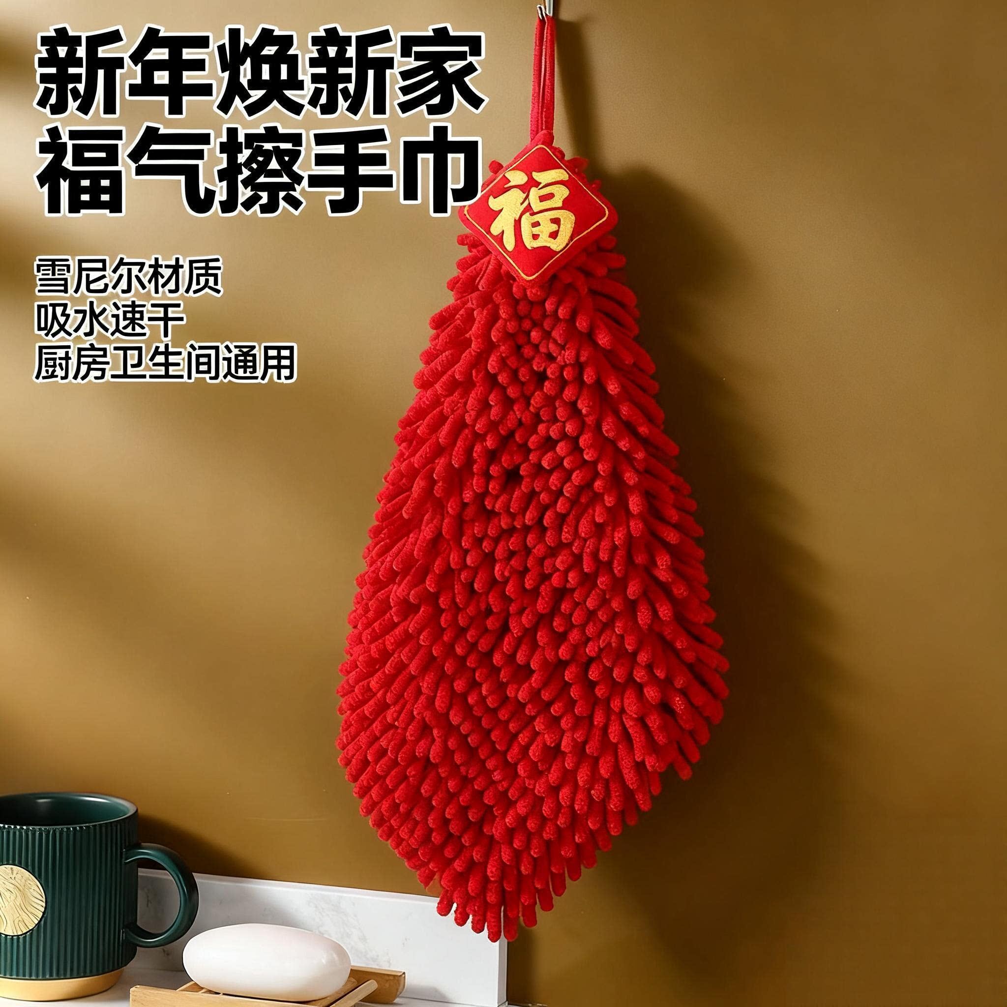 雪尼尔擦手毛巾挂式吸水快干创意可爱加厚手帕厨房卫生间毛巾家用