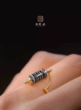 精致小众复古董藏式千年黑白缠丝玛瑙天珠18K黄金镶嵌戒指环饰品