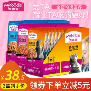 麦富迪肉粒包猫用妙鲜猫咪恋海洋鱼肉湿粮罐头幼成猫通用型85g*12