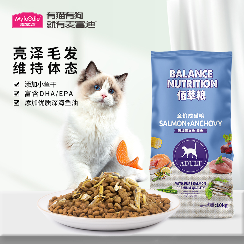 【临期、破包】麦富迪狗粮猫干粮零食...