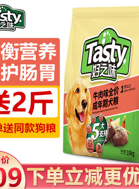 诺瑞好之味狗粮10kg牛肉味全价成年犬泰迪比熊金毛通用型天然主粮