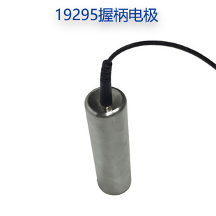 Descd静电电压测试仪行走棒 防静电测试标准配件握柄电极19295