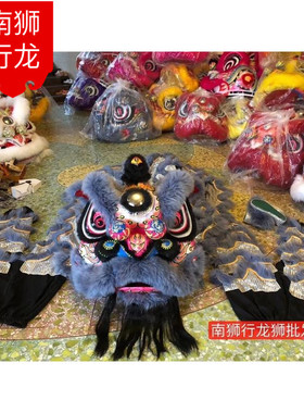 广东南狮  醒狮 舞龙舞狮 舞狮子道具 狮头用品龙狮 狮子