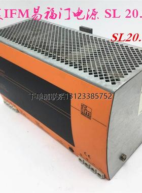 询价原装IFM易福门电源 SL 20.602  SL20.502现货