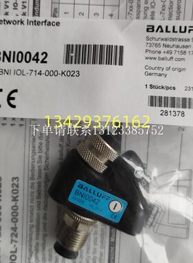 {银河工控}询价原装巴鲁夫BNI IOL-714-000-K023 BNI0042