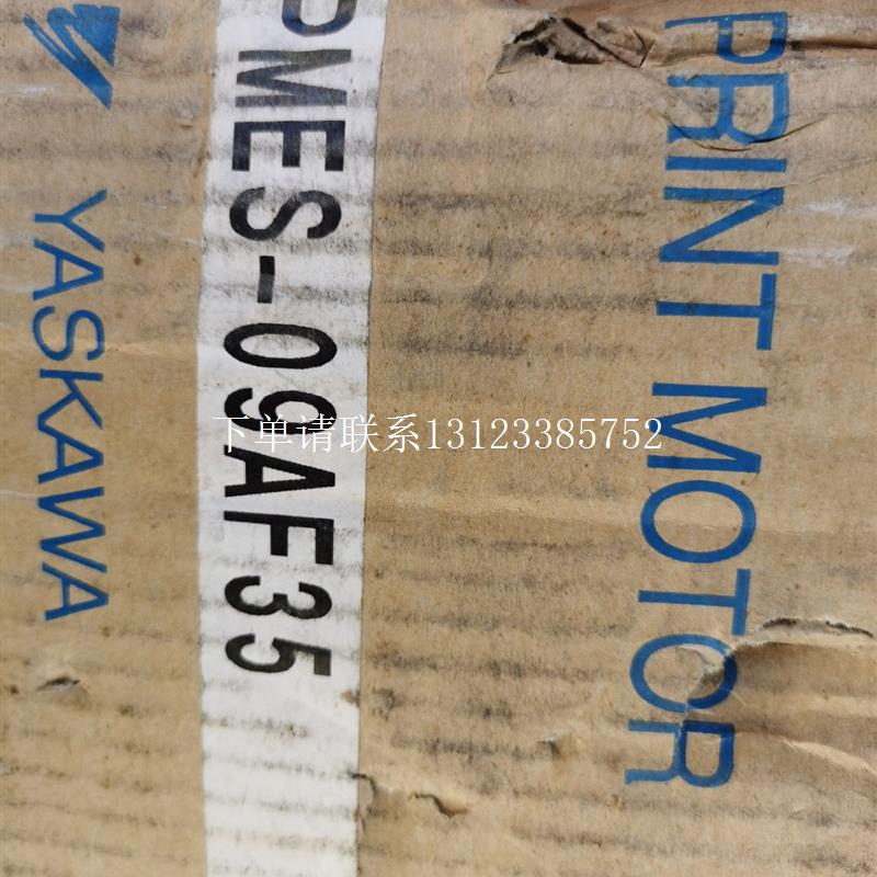 {银河工控}询价PMES-09AF 35  伺服速配器  PMES-09AF RATIO 1/35