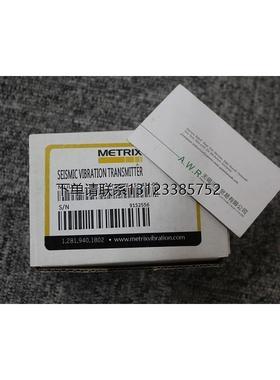 询价全新原装供应美国metrix振动探头ST5484E-151-132-00