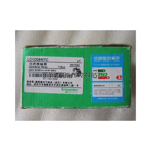 询价全新原装正品施耐