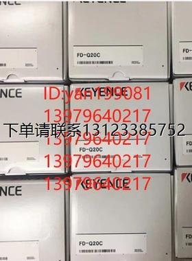 询价议价  基恩士KEYENCE    流量传感器FD-Q20C/OP-75722 全新正