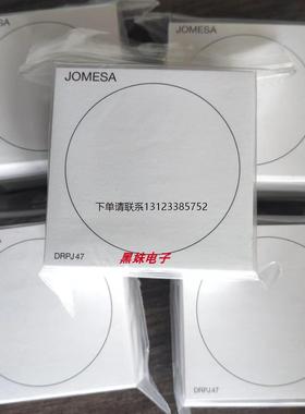 询价JOMESA PE-47L-5过滤膜、JOMESA DRPJ49、DRPJ51、DRPJ47过滤
