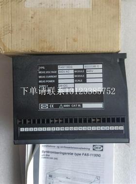 {银河工控}询价FAS-113DG 丹控DEIF同步控制器, 全新原装