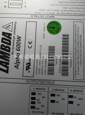{银河工控}询价Alpha 600W模块电源 H60435  CA600,5B,28D,12/12E