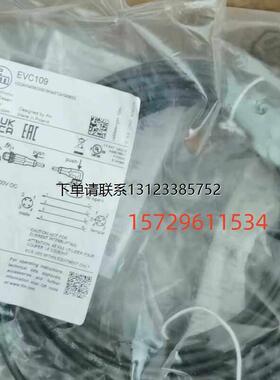 询价全新原装德国IFM易福门EVC109感测器连接电缆M12公母头EVC109