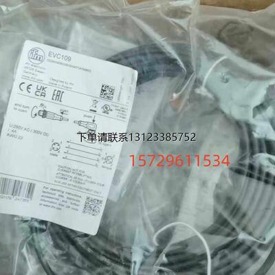 询价全新原装德国IFM易福