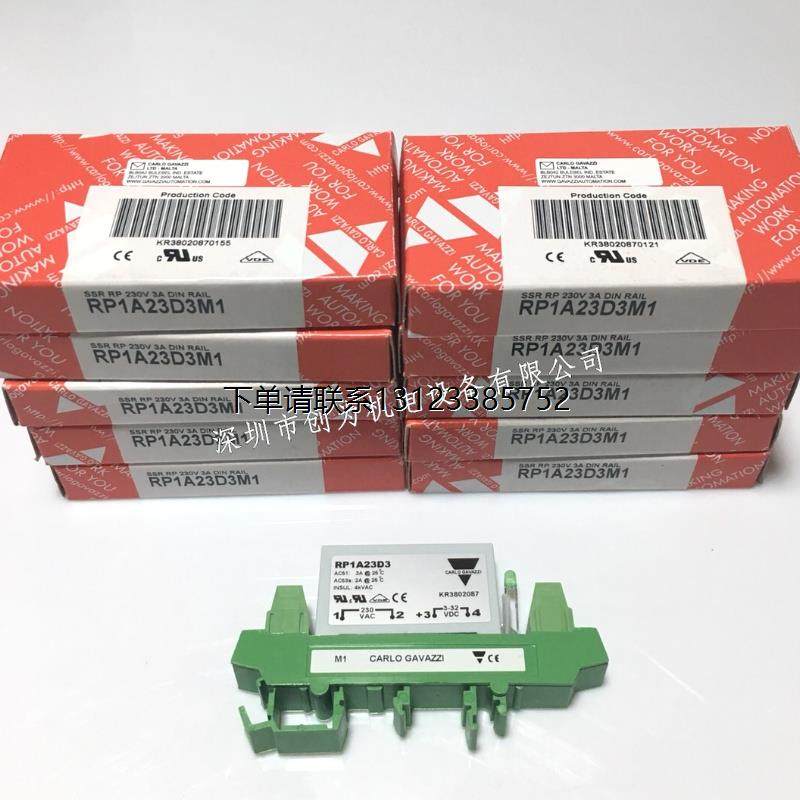 询价全新原装RP1A23D3瑞士佳乐Carlo gavazzi继电器RP1A23D3M1
