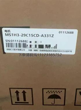询价全新原装 汇川 MS1H3-29C15CD-A331Z，2.9KW伺服马达，现货供