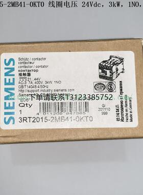 询价SIEMENS 接触器 3RT2015-2MB41-0KT0