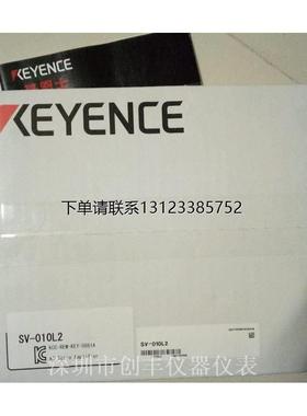 询价原装现货伺服控制器 基恩士  SV-010L2  SC-S11 RF-500