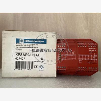 询价原装正品安全继电器 XPS-AR371144 XPSAR311144 现货
