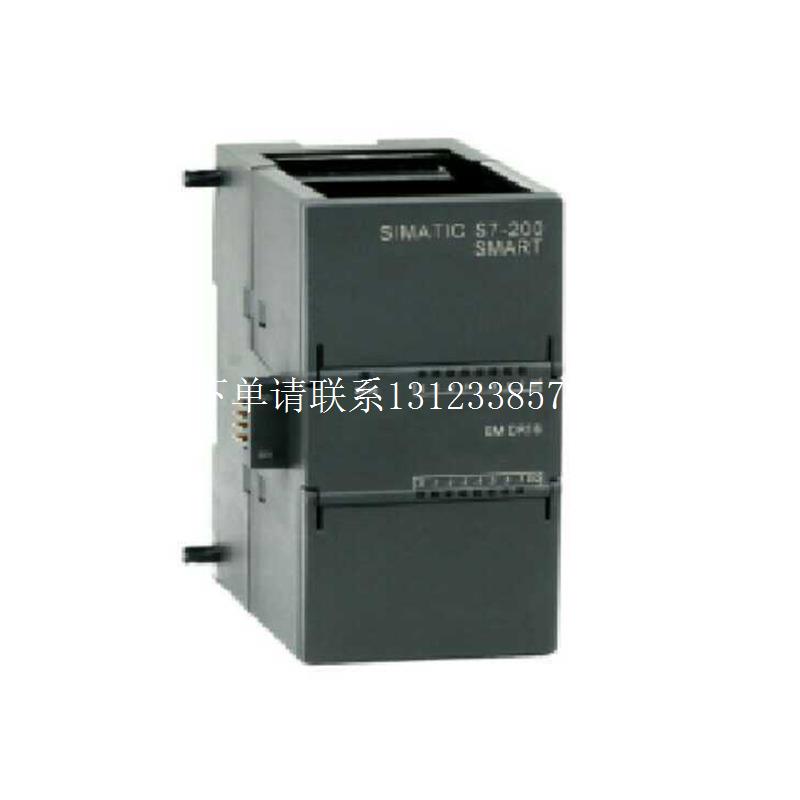 {银河工控}询价SMART,EM DR16,数字量输入/输出模块6ES72