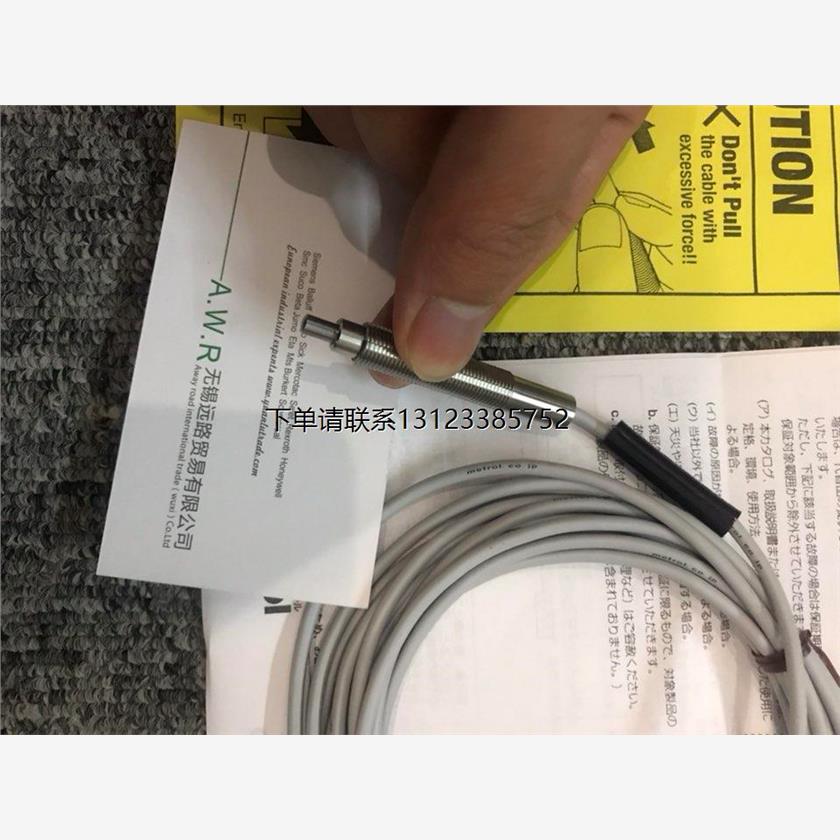 询价日本美德龙METROL传