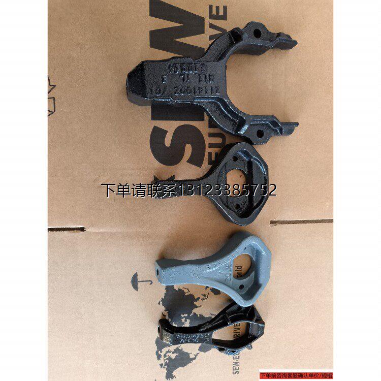 询价SEW煞车制动器手柄手动释放 BMG4BMG8BM15 BM30 BE5 BE11BE20