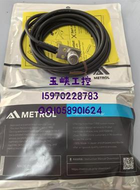 询价美德龙METROL传感器P11DMB-DLD/P11EDB-DULD/P11DDB-FULD全新