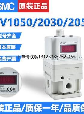 询价SMC电气比例阀ITV1030/ITV1050-312-04-012N/B/L/S/CL全新原