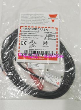 询价全新现货PD30CND10NASA瑞士佳乐Carlo光电开关PD30CNB20PASA