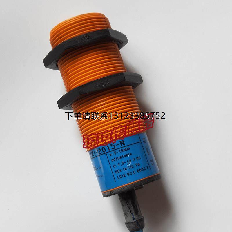 询价IFM易福门KI5030/-20