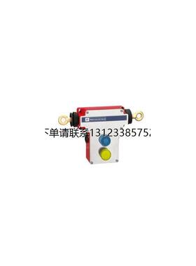 询价现货 全新原装正品 拉绳开关XY2CEDA297样机  XY2CEDB296样机