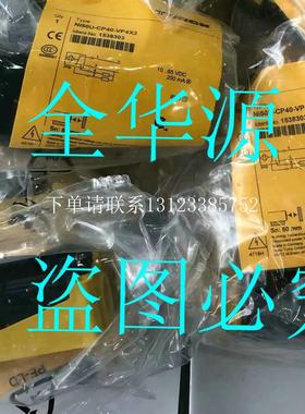 {银河工控}询价Ni75U-CP80-FDZ30X2  NI75U-CP80-AP6X2-H1141 Ni7
