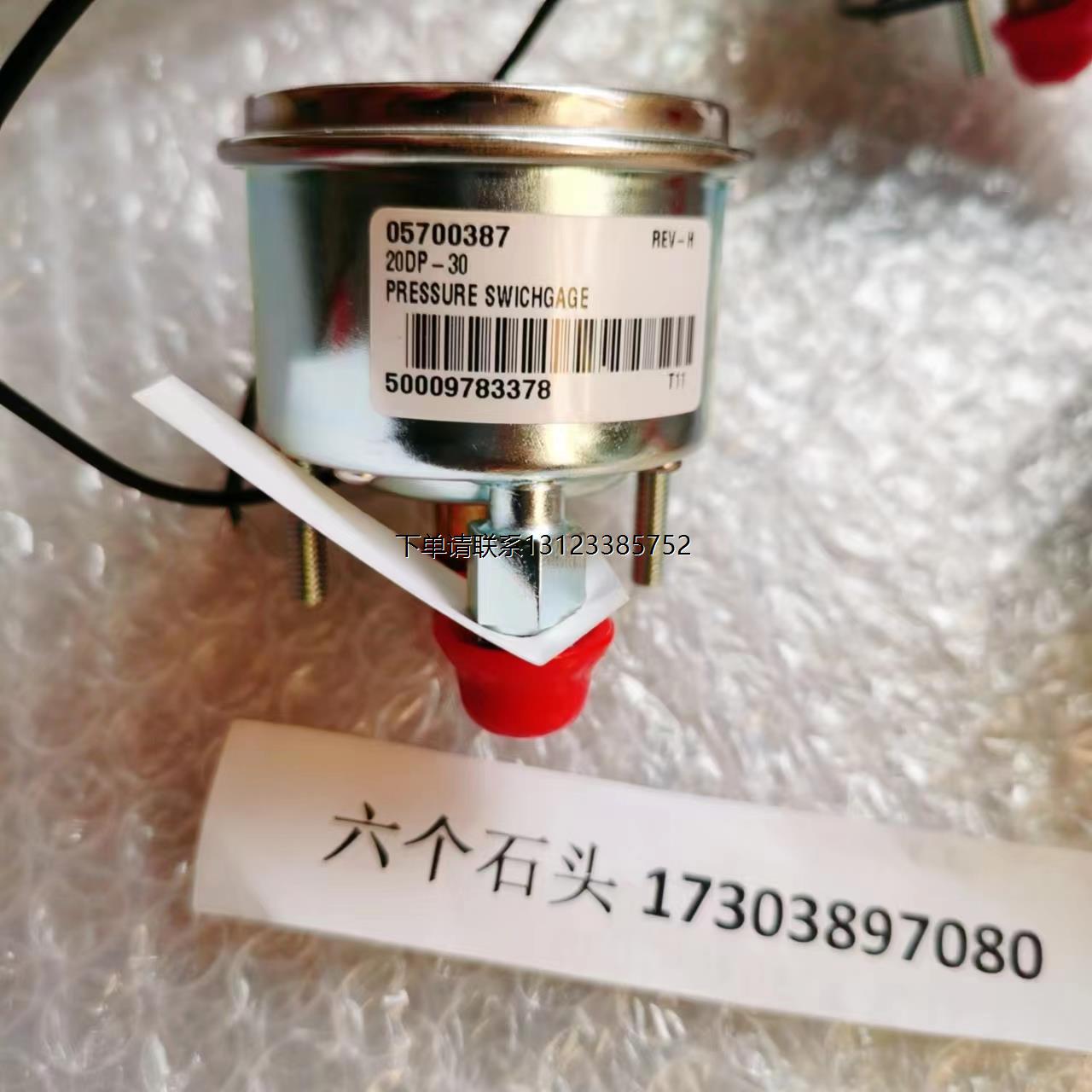 询价MURPHYPV101-A2多功