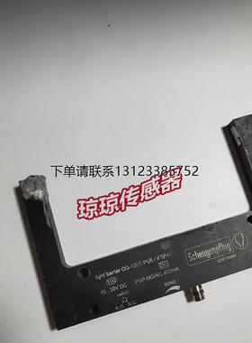 询价Scheugenpflug角型光电开光传感器OG-120T-PU6/KSP41