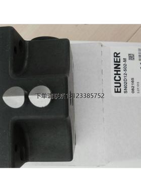 询价SNO2D12-502-M 巴鲁夫 限位开关   八月