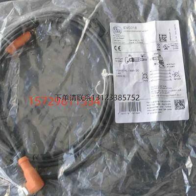 询价EVC018德国IFM易福门