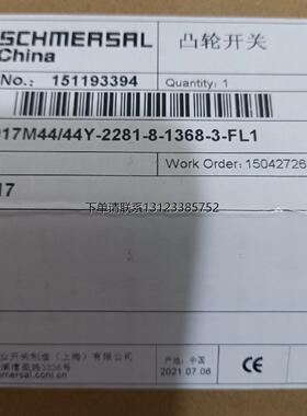 询价G50-017M44/44Y-2281-8-1368-3-FL1施迈赛凸轮开关全新原装现