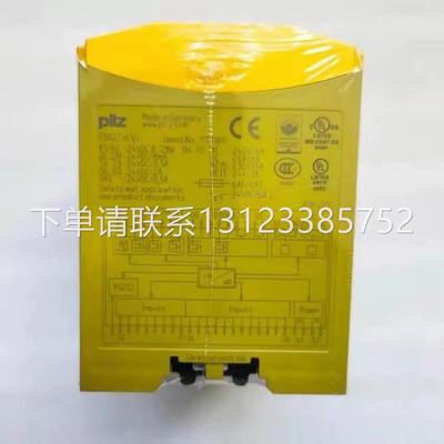 询价皮尔兹pilz PNOZ 773100,773700，773103全新现货,正品,实物