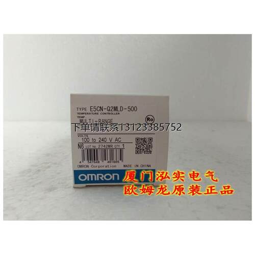 询价E5CN-Q2MLD00OMR温
