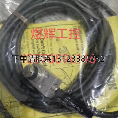 询价优价日本METROL美德