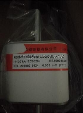 询价库柏西安熔断器公司 快速熔断器 RSG-3 800V/1500A-ZK-C GSCB